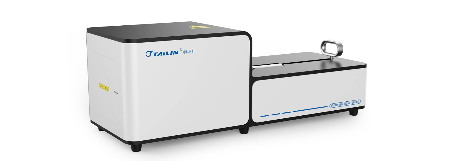 固體燃燒裝置-SSE-10000